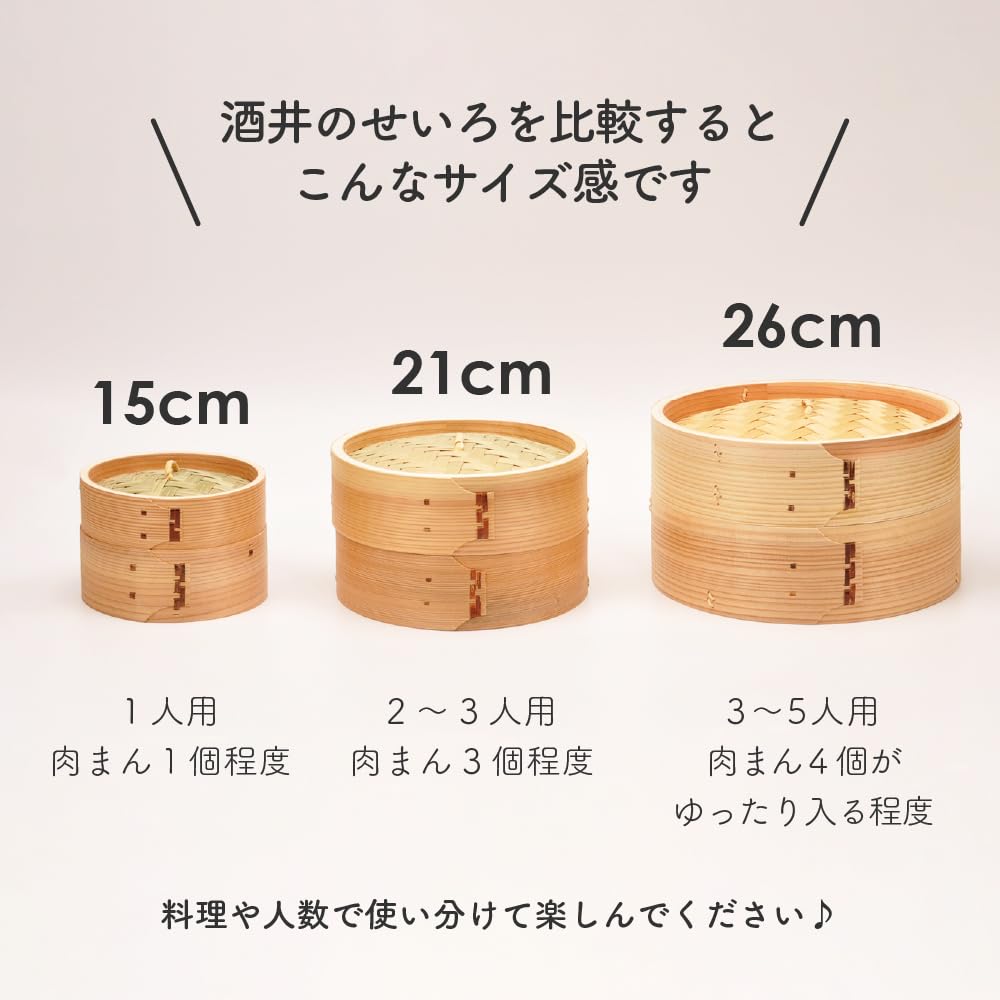 Sakai Sangyo Steam Steamer 1 Tier For 3 People For 4 People For 5 People For 3 To 5 People Beginner Steam Steamer (26cm)