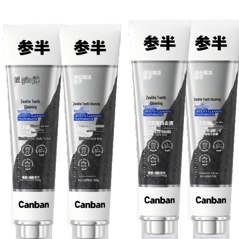 Canban Zeolite 3rd Gen Whitening Toothpaste