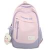 Children's Schoolbags Elementary School Students Junior High School Girls Splicing Backpacks High School Students College Students Backpacks