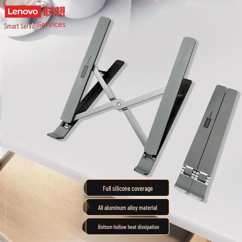 Lenovo X4 Portable Laptop Riser Stand