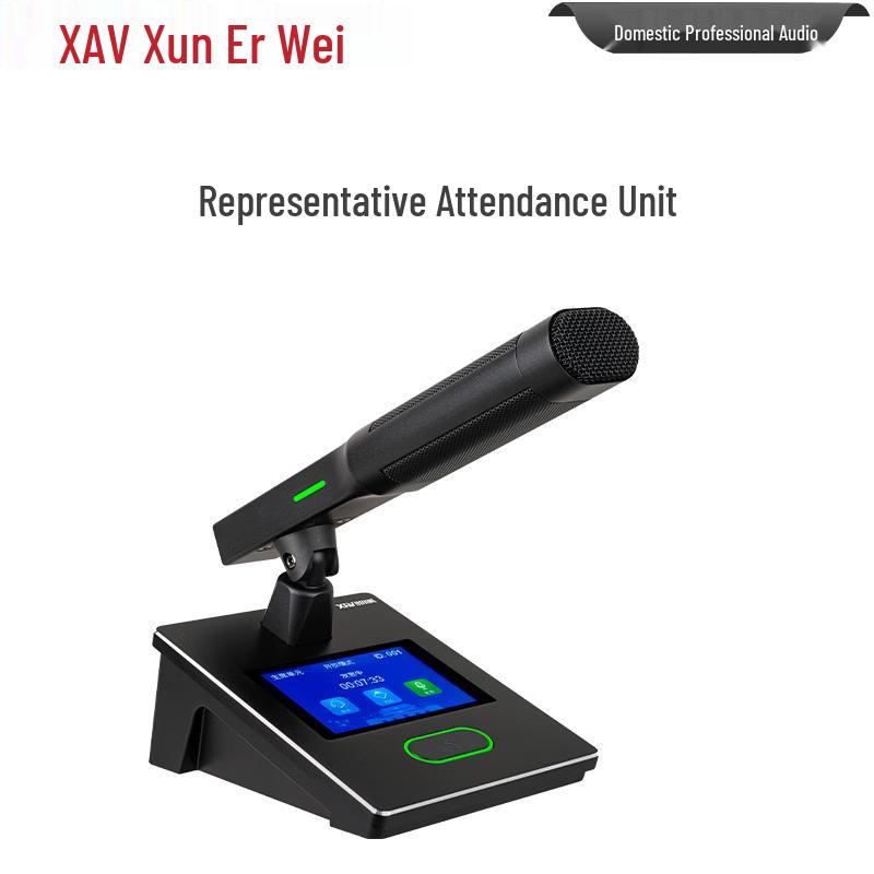 XEW-830 Professional Wired Daisy Chain Conference Microphone System (CN version)