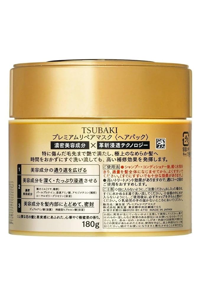 Maschera riparatrice TSUBAKI Premium 180 g