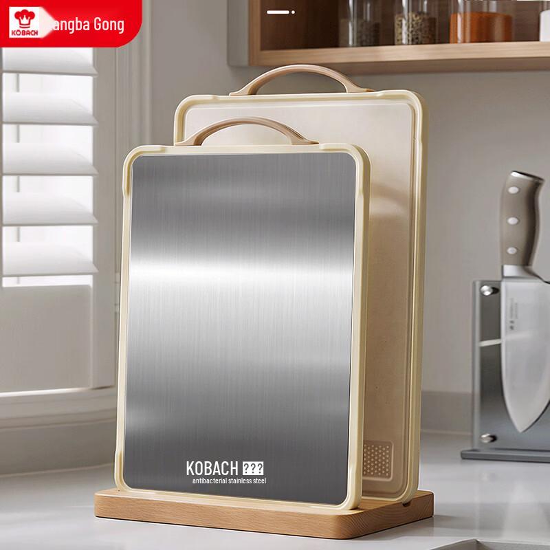 KOBACH Antibacterial Stainless Steel Cutting Board