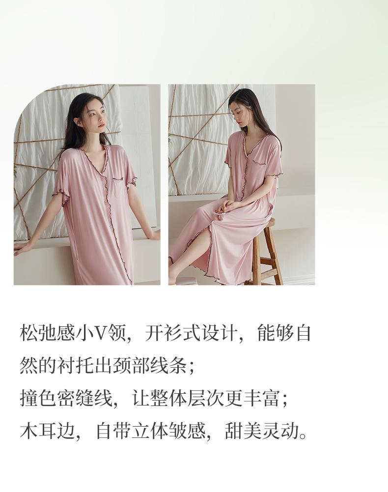 Xuan Liang Women's Summer Modal Short-Sleeved Pajama Cardigan