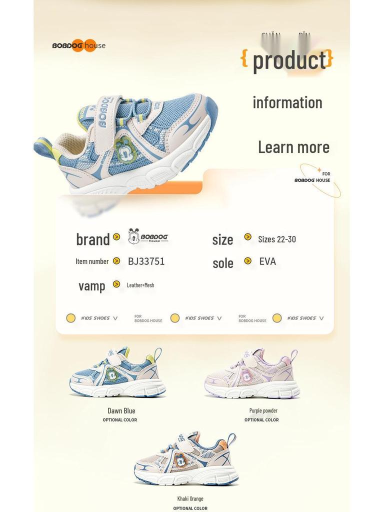 Babudou Kids' 2023 Autumn Mesh Breathable Velcro Toddler Sports Shoes