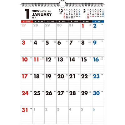 Nagaoka Shoten 2027 Eenvoudige Invul B4 Wandkalender K29 Verticaal Formaat