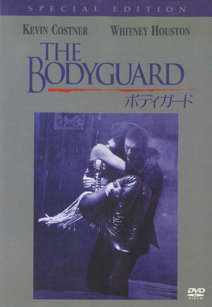 DVD DVD - Body Gard DLW12591 WARNER HOME Japan Movies & DVD Used