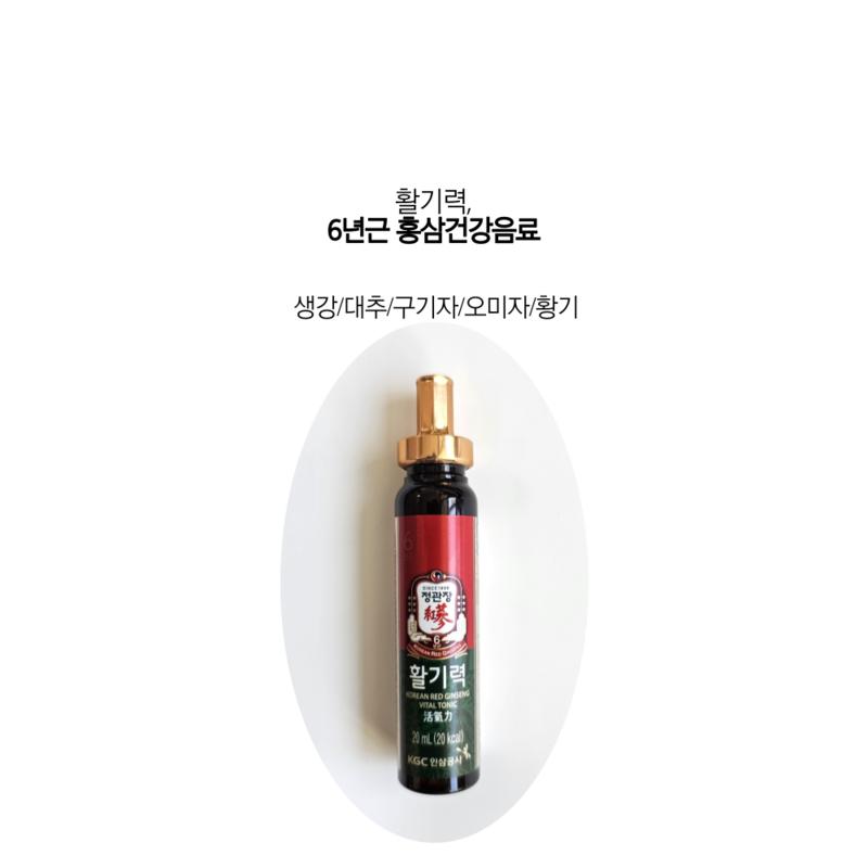CheongKwanJang Red Ginseng Extract Vitality 30 Bottles Luxury Yedan Bojagi Packaging Set