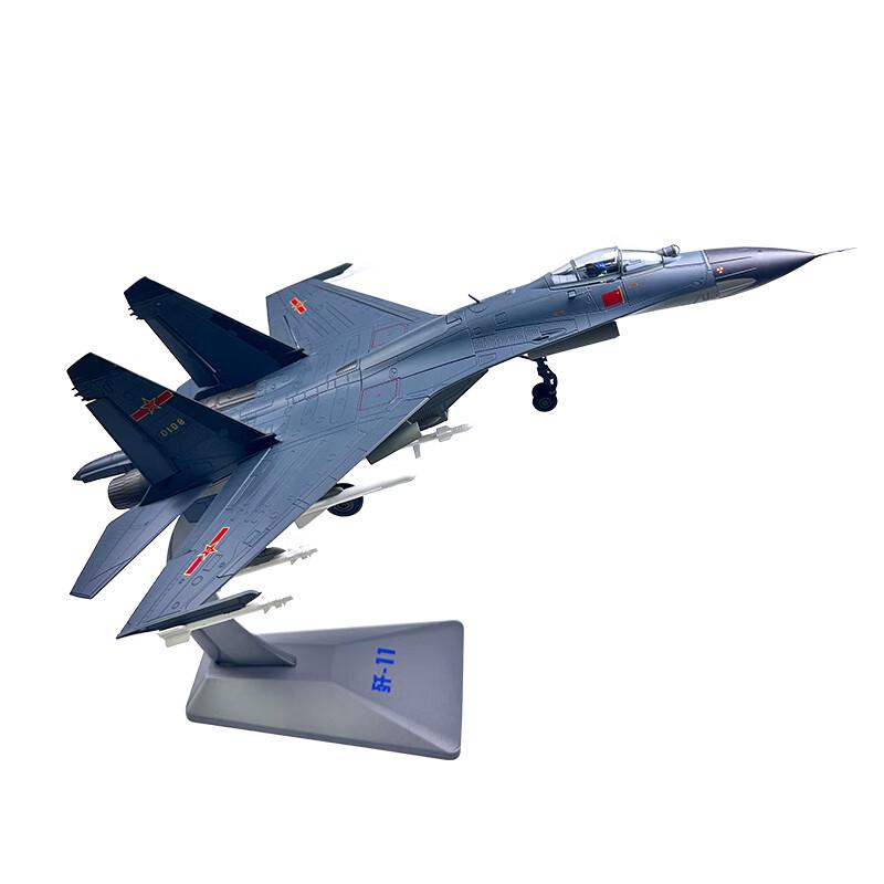 Die-cast J-11 Fighter Jet Model 1:48 Scale