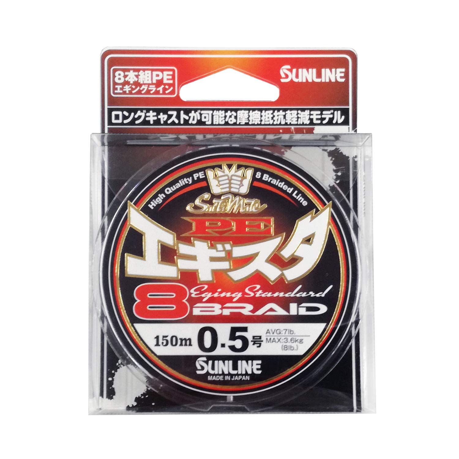 

SUNLINE SaltiMate PE Egista x 8 150m Light Green 0.5 White, Pink,