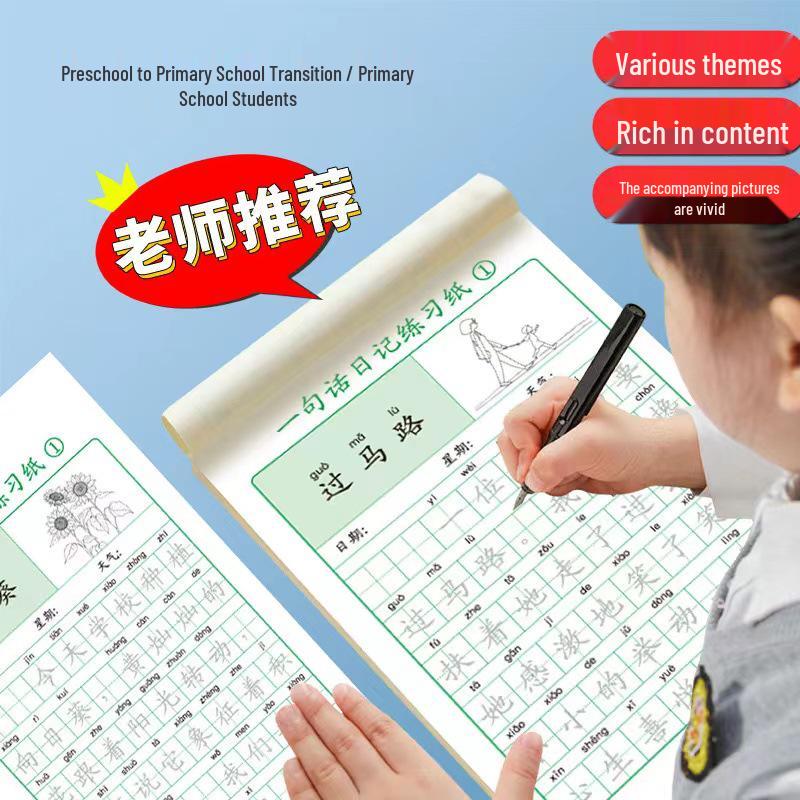 One-Sentence Writing Sheets for Grades 1-3: Picture-Based Practice for Elementary Students. Random 1 Book, 24 Sheets