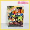 [USED] Korea Limited Edition, Not Available In Japan, Doubutsu Sentai Zyuohger Beast King