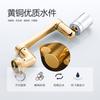Faucet extender, face wash basin 1440 multi-function universal foamer, splash-proof head, rotating robotic arm, water nozzle