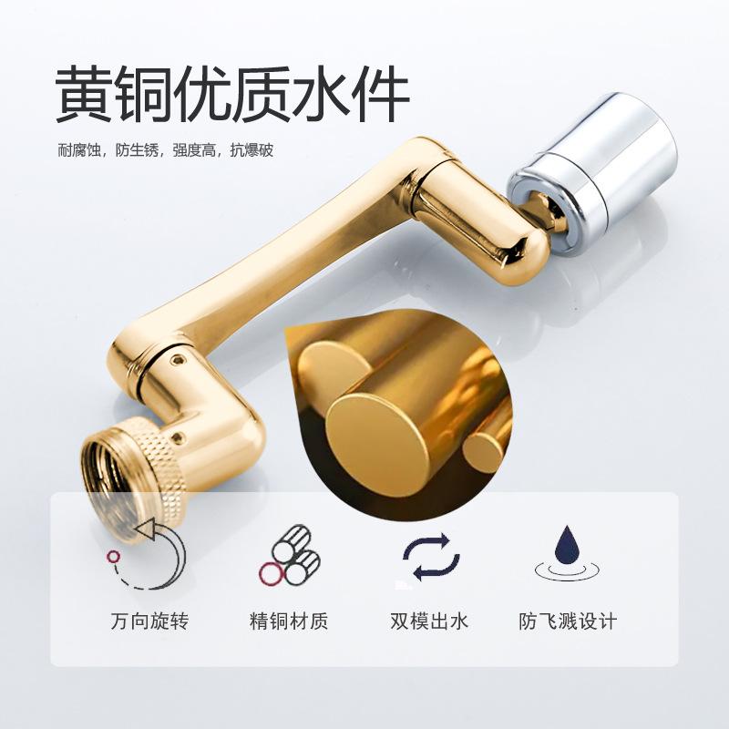 Faucet extender, face wash basin 1440 multi-function universal foamer, splash-proof head, rotating robotic arm, water nozzle