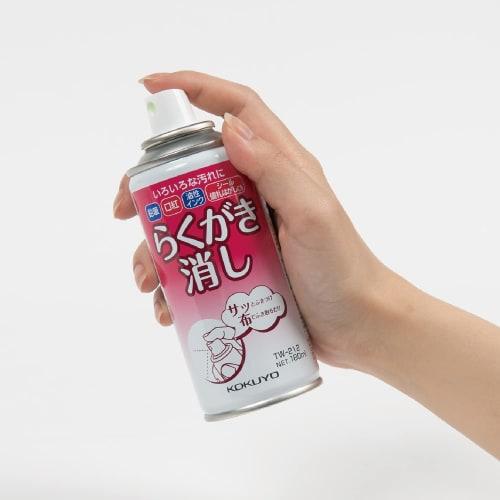 KOKUYO graffiti eraser 180ml TW-212N