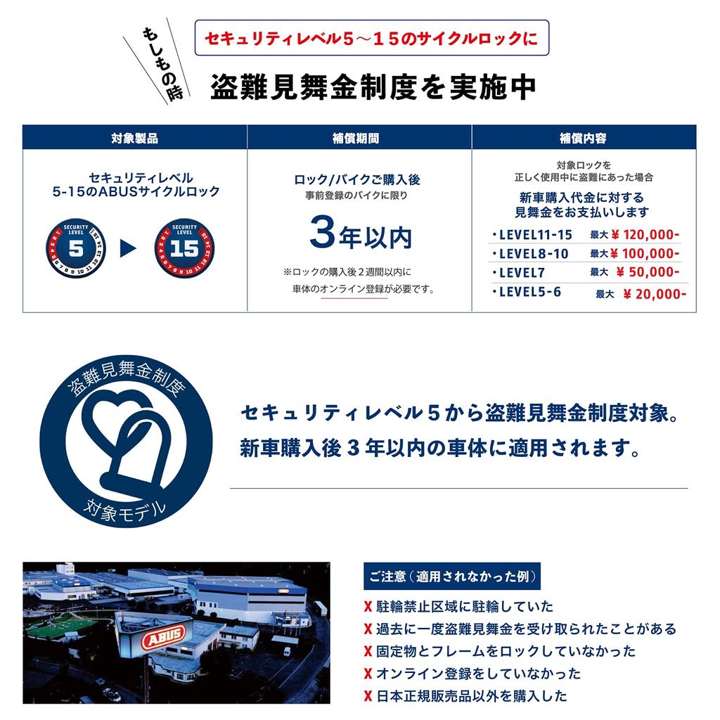 Japansk ABUS Sykkelnøkkellås Landeveissykkelnøkkel Panserkabellås Tyveri Høytidelighetssystem 120cm Svart [Ekte Produkt] [Microflex 6615K]
