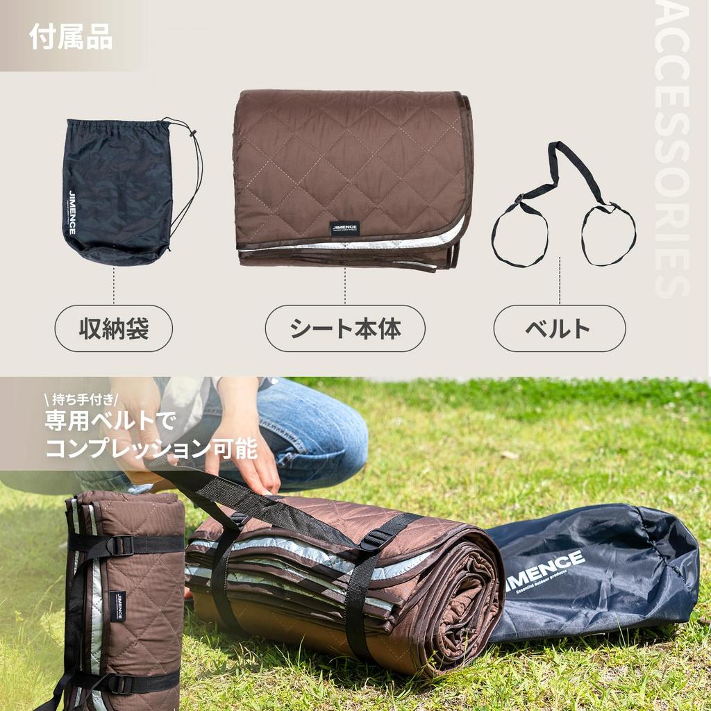 JIMENCE Thick Picnic Blanket, Tent Mat, Waterproof Inner Sheet, Aluminum Metallization, Storage Bag Included, 200 X 200 Cm (Brown)