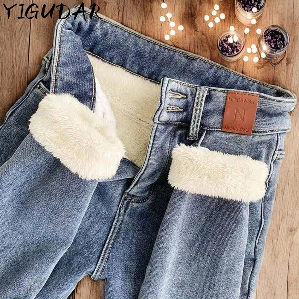 Winter Warm Women Jeans Velvet Jeans Women Fleece Warm High Waist Skinny Elastic Pants Women Jean Casual Legging Winter Jeans
