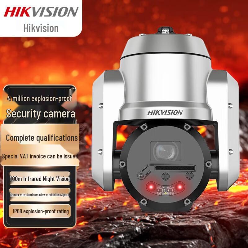 

Hikvision 4MP 25x POE PTZ Explosion-Proof Security Camera CN plug (adapter included)