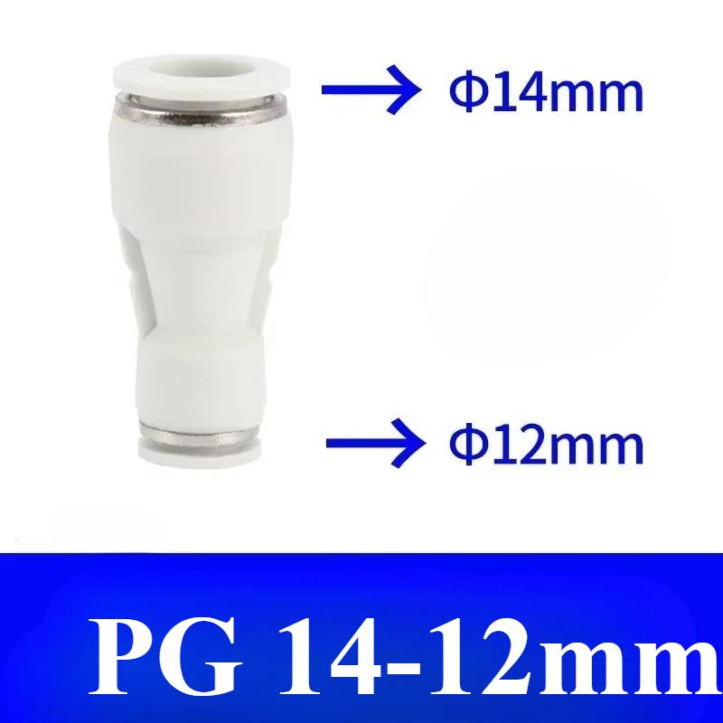 4 6 8 10 12 14 16mm OD Tube PU PG Straight Pneumatic Air Fitting Push in Connect Quick Release Variable Diameter PG14-12 16-12