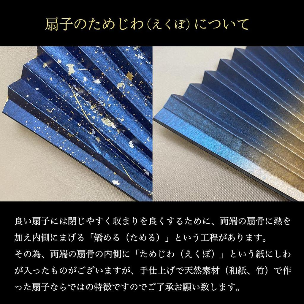 washi Kanazawa fan Chirashibi Kirara [Teshigoto Club] [Hakuichi wrapping]