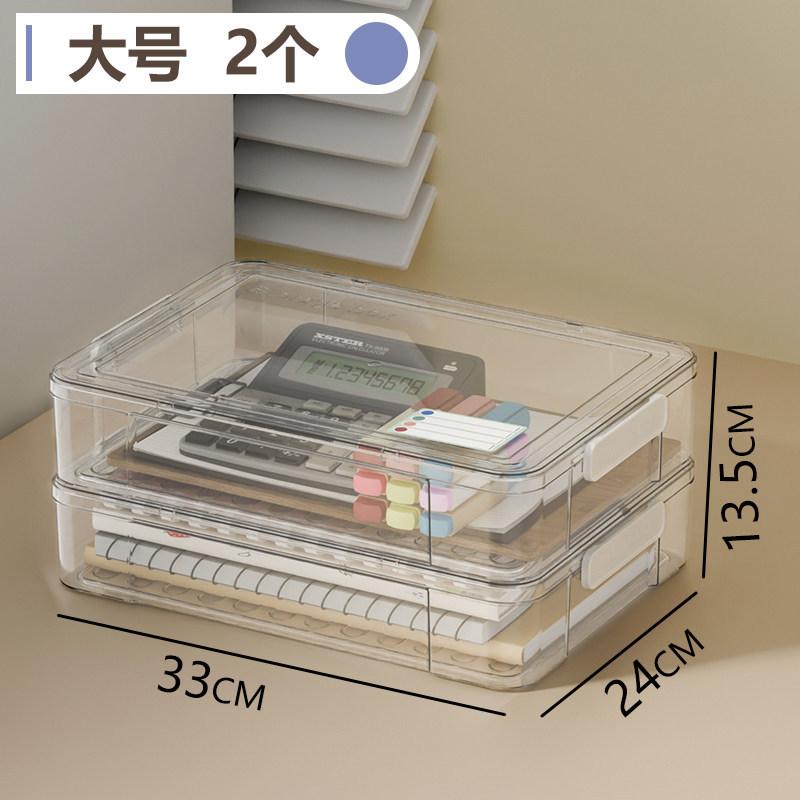 Household certificate storage box, document, household registration book, real estate certificate, transparent file box, multi-layer stackable