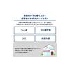 Iris Ohyama Refrigerator Mat, XS Size, for refrigerators under 200L, Approx. 49 x 60 cm, Freezer Mat, Compatible with any manufacturer's freezer,