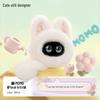 Youbixuan Meng UU AI Smart Plush Companion Robot
