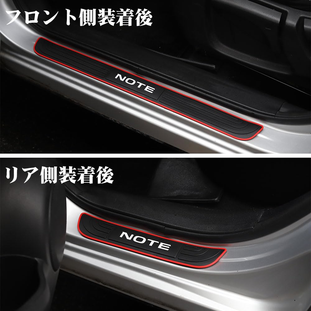 LEXLEYS Nissan Note Serisi Yan Basamak Koruyucu Çizik Koruyucu Plaka Araba Kapı Kalıbı Yan Kalıp Kapı Koruyucu Çıkartma Çizilme Koruyucu Levha Çizik Önleme Bandı