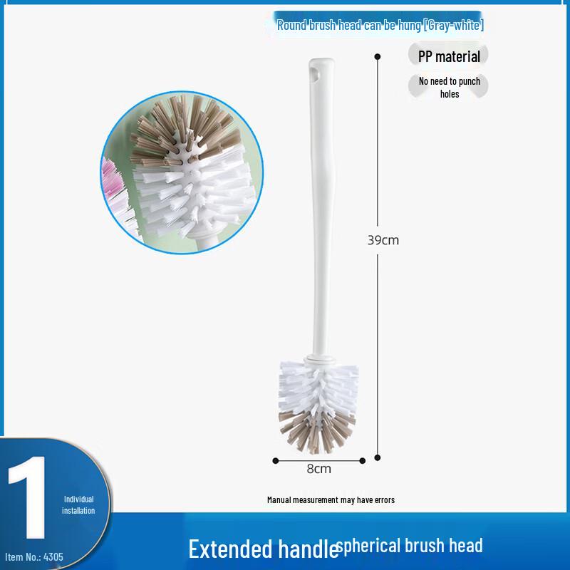 CHAHUA Spherical Toilet Brush