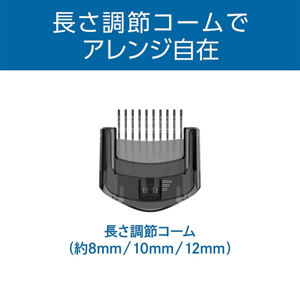 Koizumi Leg Hair 3 Adjustable Length Battery Charcoal Gray Trimmer, Levels, Operated, Men's, KMC-0631/H