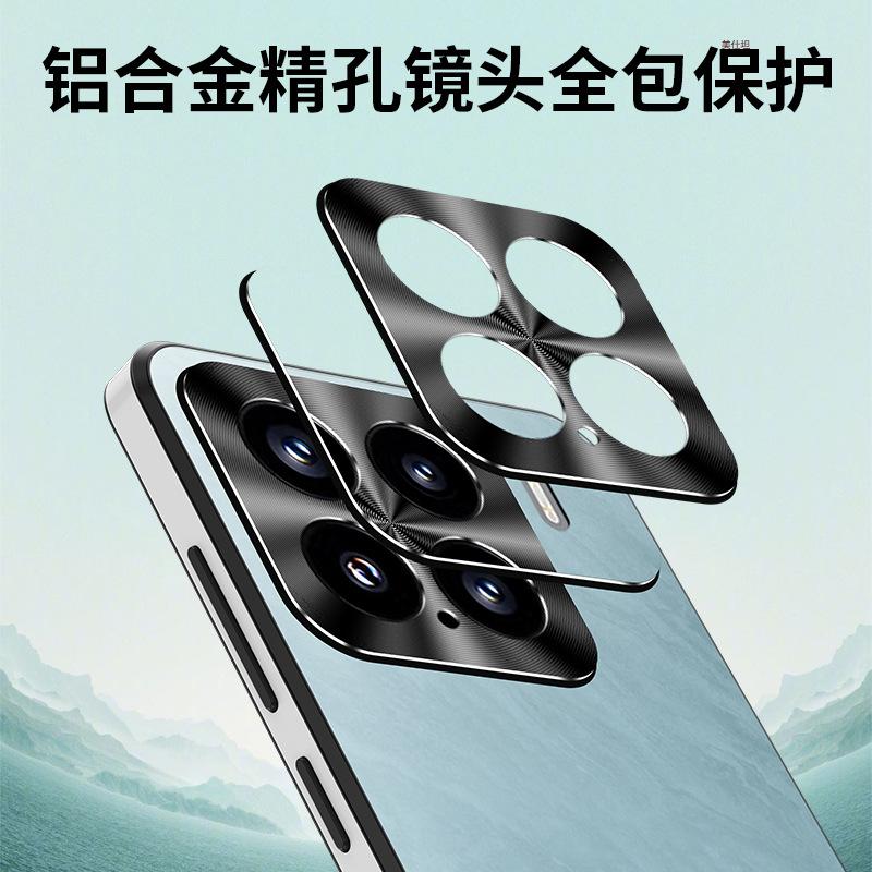 Applicable to Xiaomi Mi 15Pro mobile phone case matte lens all-inclusive xiaomi anti-drop 15 fashionable women por simple men