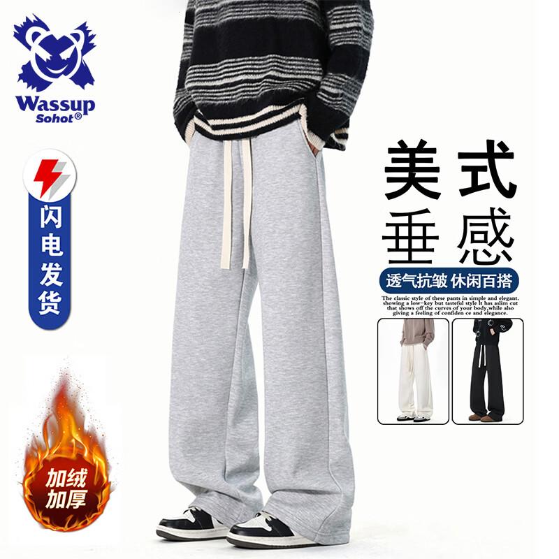 Wassup Sohot Men's Fleece-Lined Straight-Leg Sweatpants