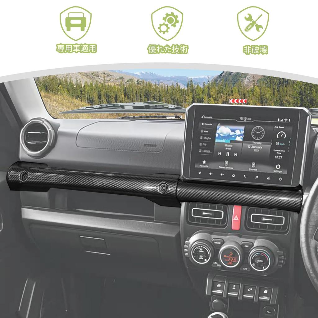 ANTC Interior Handle Decorative Stickers for Suzuki Center Console Compatible with Suzuki Jimny Easy Car Accessories Jimny, Cover, 2019+ JB64/JB74,