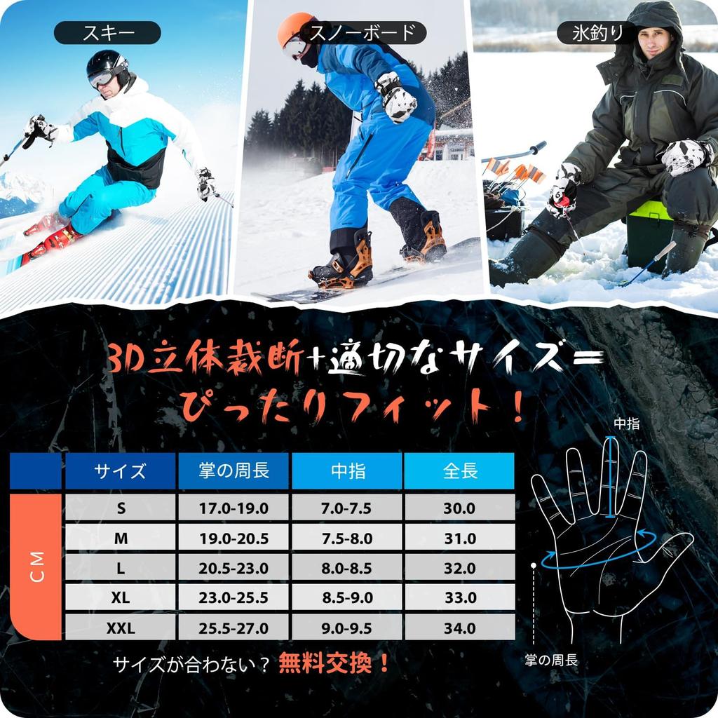 HIKENTURE Ski Gloves Thinsulate Double Touchscreen Loss Snowboarding Ideal for Snow Outdoor and Snow Available in Men and Women [3M Insulation] Thick,