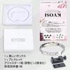 Germanium Purity 9 Neutral Stainless Steel Germanium Bracelet with Adjuster 20 [KYOSI] Bracelet, 99.99% Beads, Bracelet, Anti-static [length Cm,