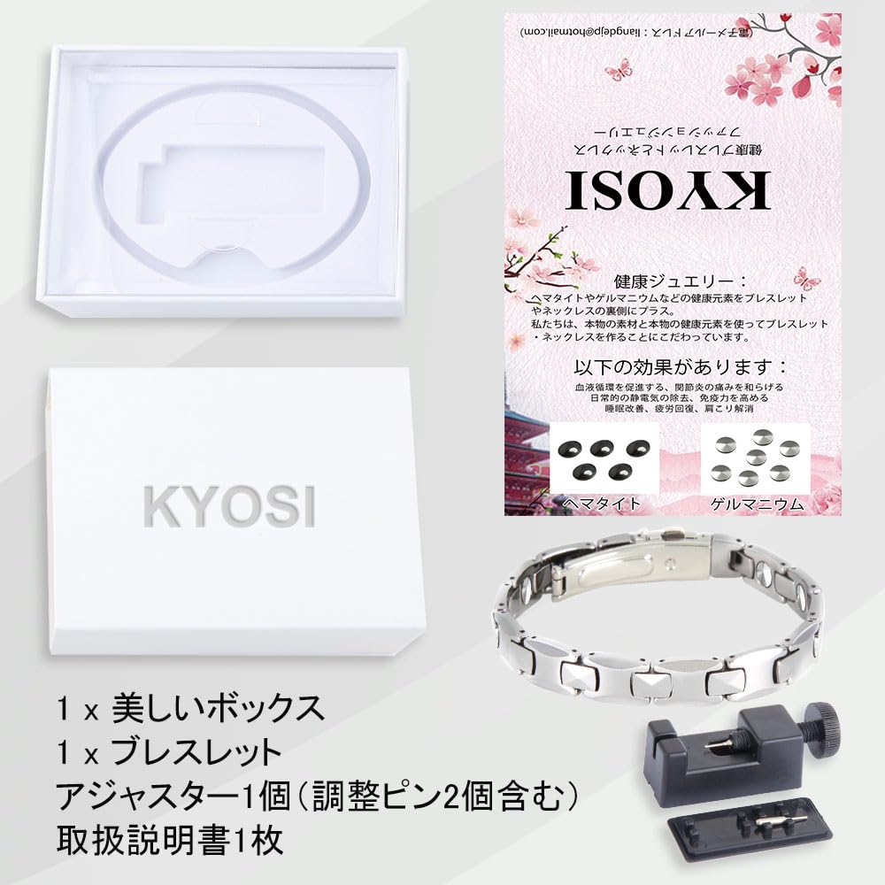 Germanium Purity 9 Neutral Stainless Steel Germanium Bracelet with Adjuster 20 [KYOSI] Bracelet, 99.99% Beads, Bracelet, Anti-static [length Cm,