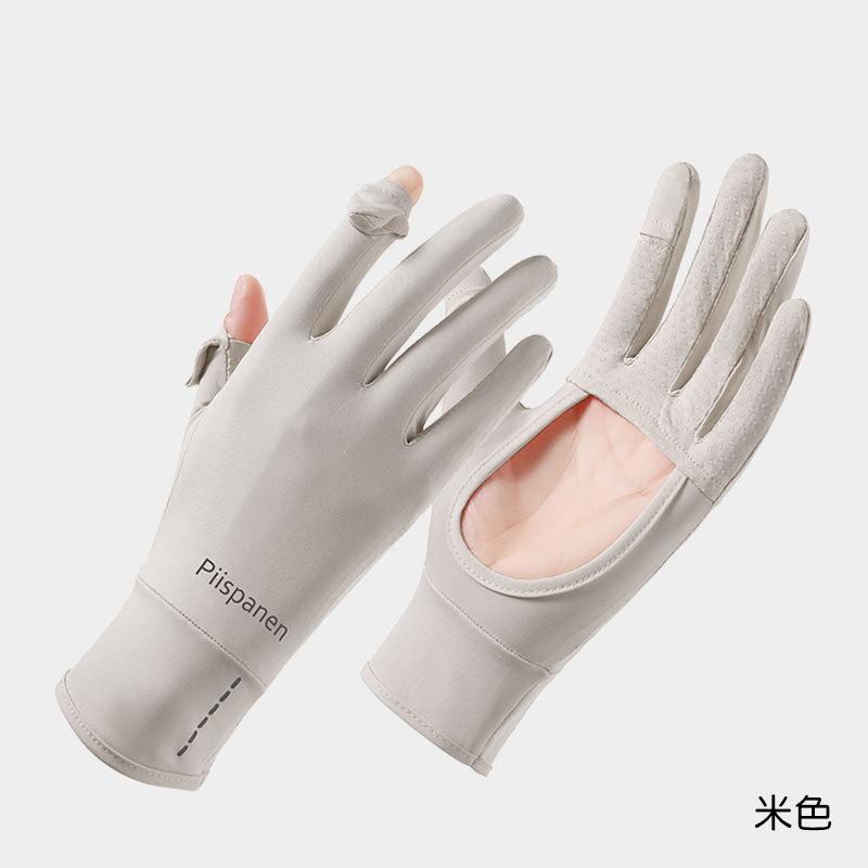 Sunscreen Gloves Women's Summer Thin Outdoor UV Protection Anti-skid Dew Finger Touch Screen Riding Driving Electric Car Gloves
