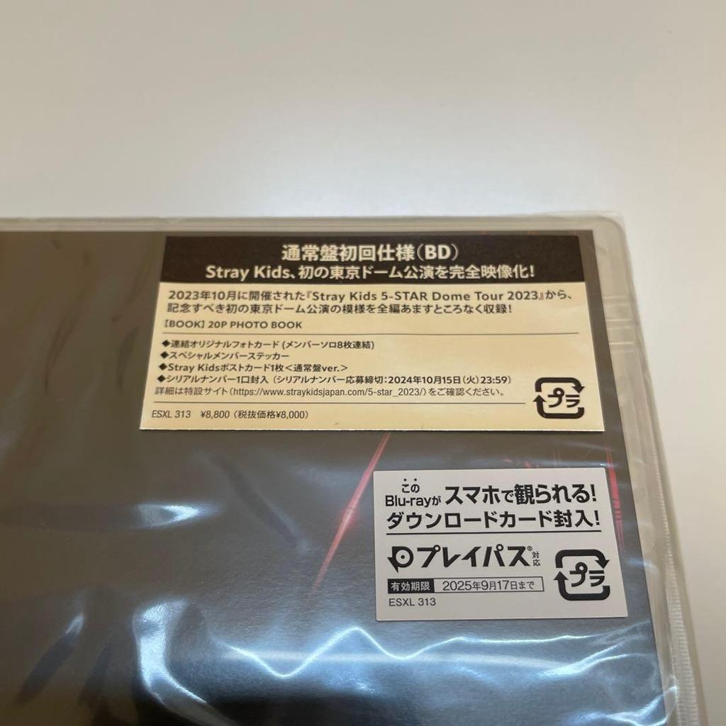 [USED] STRAY KIDS 5-STAR DOME TOUR 2023 Regular Edition First Press