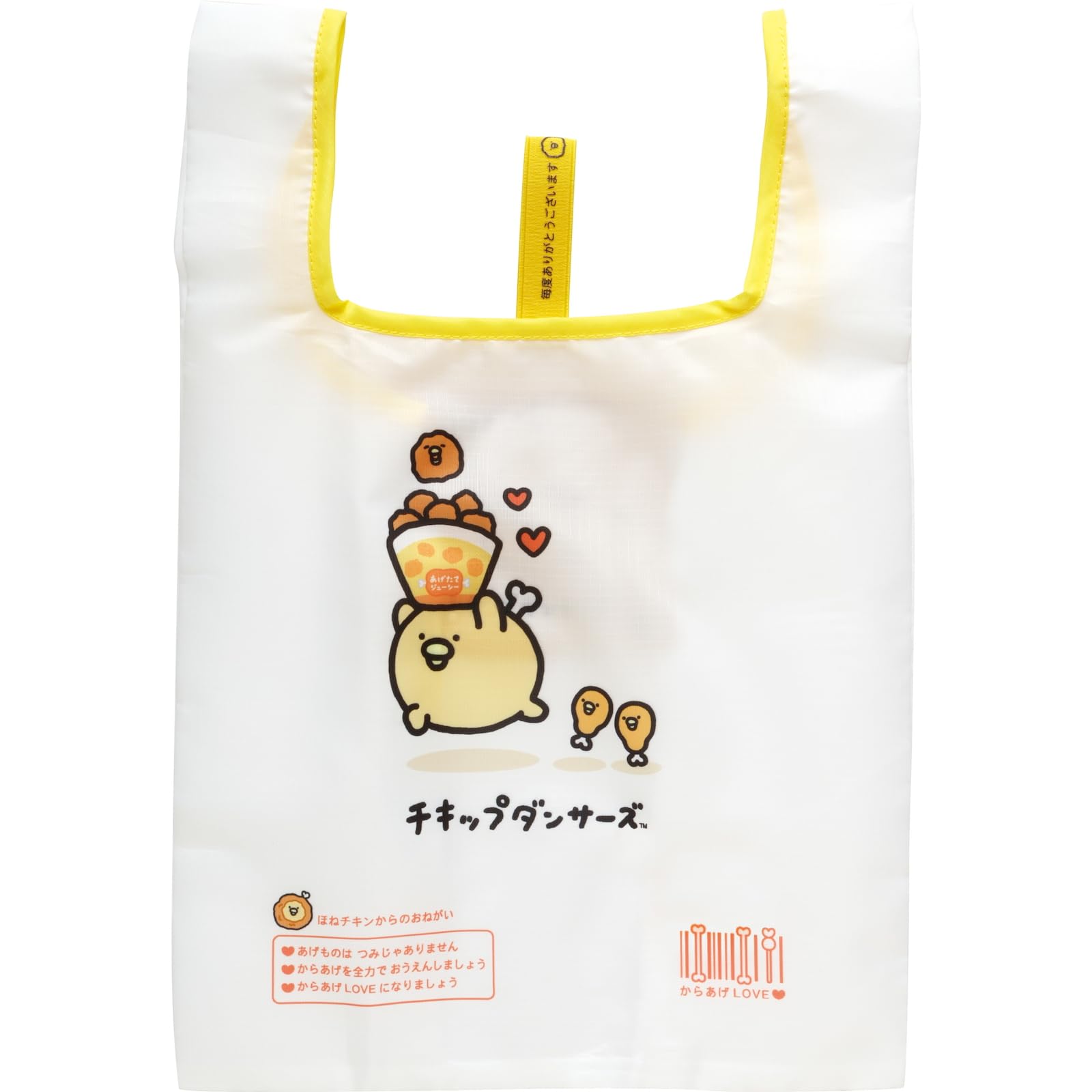 

Character goods Shopping bag Kids Shopping bag [San-X]