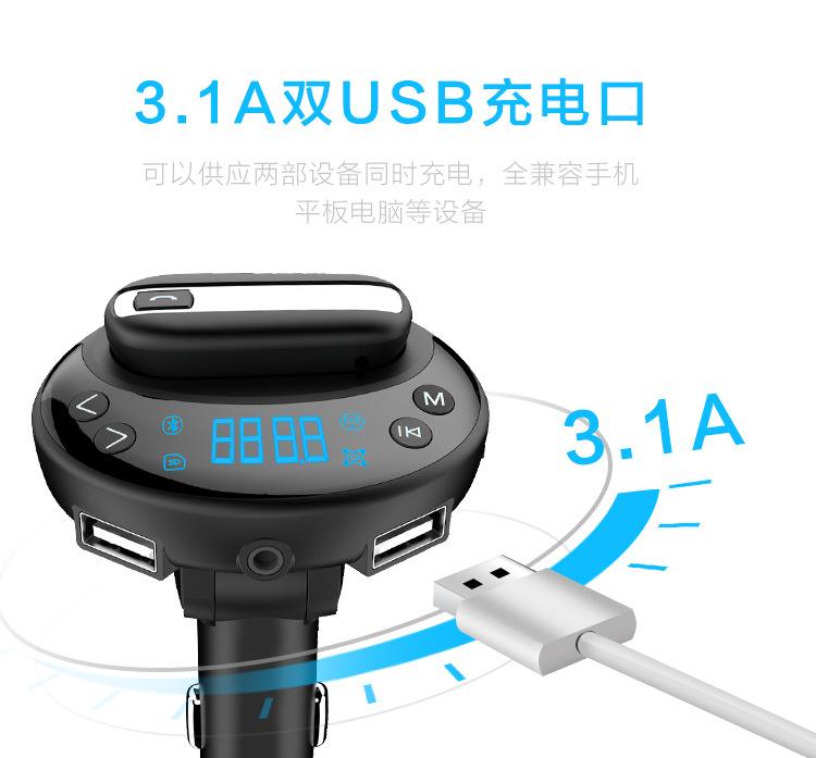 Multifunction Hands-free Cigarette Charging Bluetooth Phone Transmitter Player