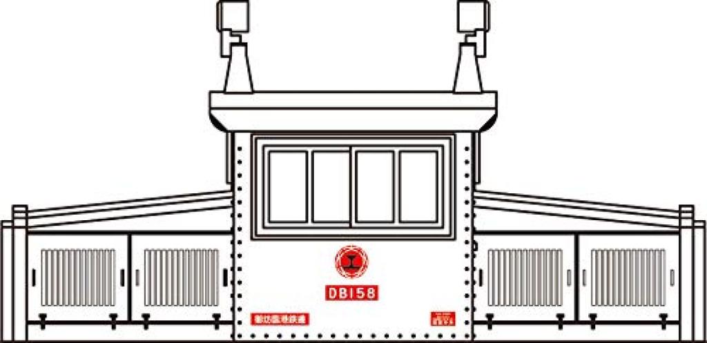 Tsugawa Yoko N Spur Kishu Railway Gobo Rinko DB158 Erstausführung Weinrot Angetrieben 14050 Modelleisenbahn Diesellokomotive (Ehemals Eisenbahn)