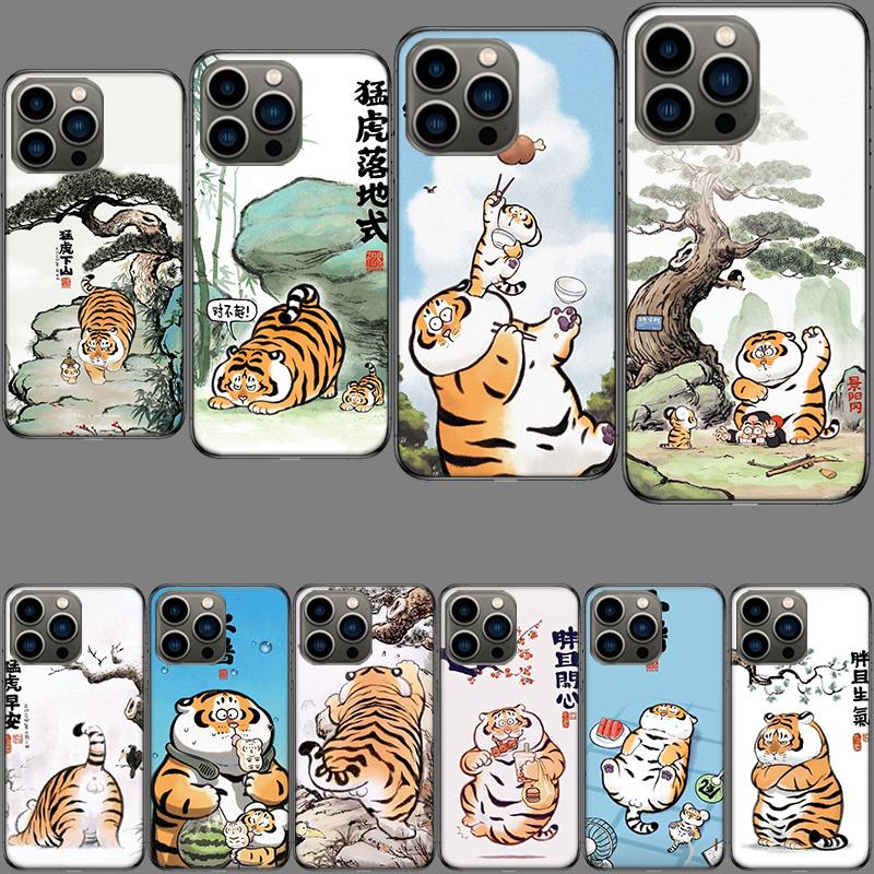 Cartoon Fat Tiger Phone Case For Iphone 16E 15 Pro 14 Plus 17E 16 17 Pro Max Air 11 12 13 Mini Shockproof Capa Cute Cover TPU