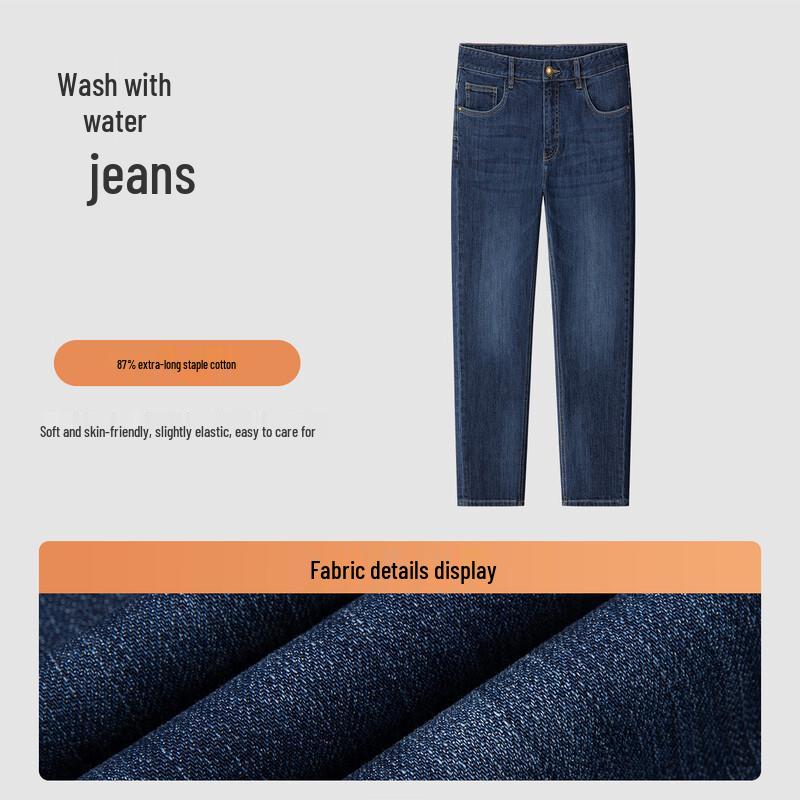 MONTAGUT Men's Deep Blue Straight Leg Long-Staple Cotton Jeans