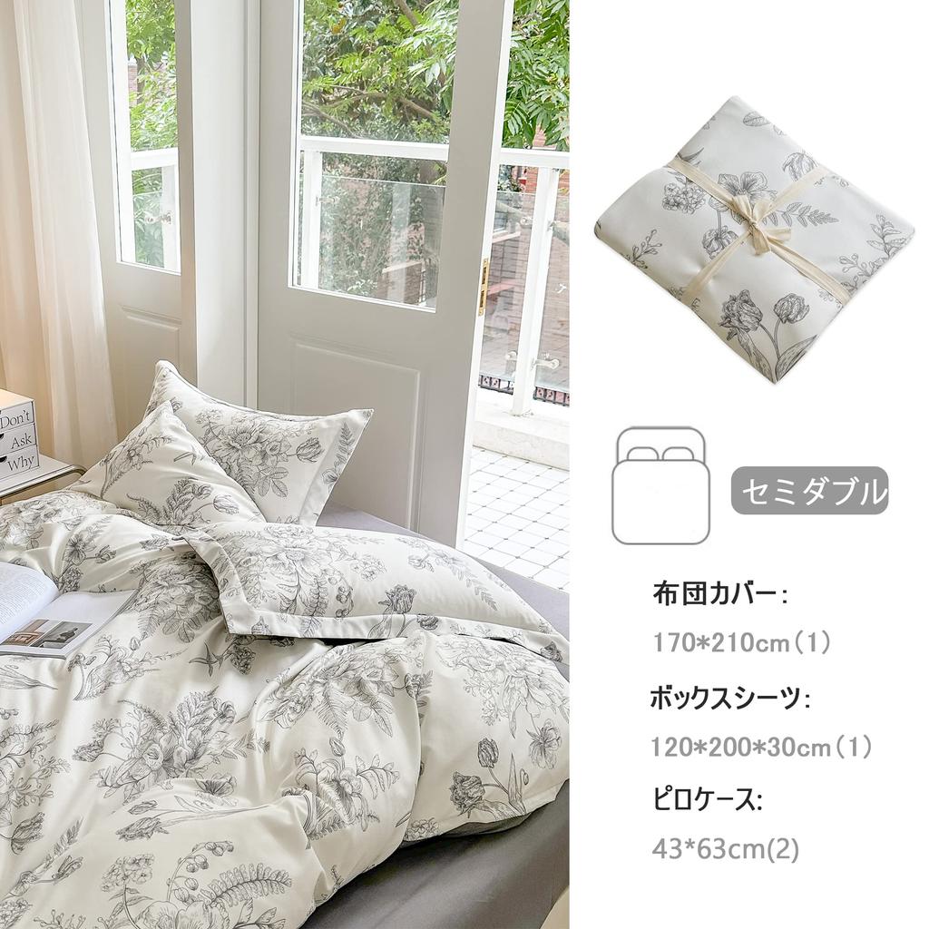 BUKAROOM Duvet Cover Duvet Fitted Floral Stylish Black Cover [Semi-Double 4-Piece Set] Pillowcases, Cover, Sheet, Print, (Duvet 170210cm)