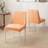 Chair Cover Suede High-elastic Hotel Living Room Dining Chair Cover All-inclusive Square Leather Stool Protective Cover Dust-proof Wear-resistant
