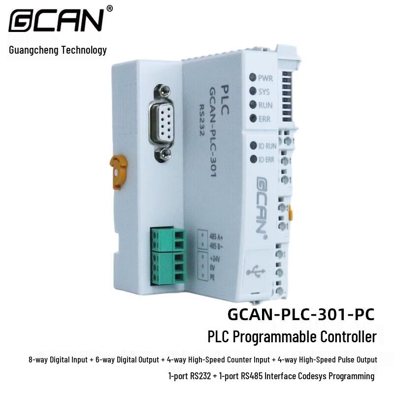 GCAN Programmable Logic Controller (PLC) - 2-Way CAN