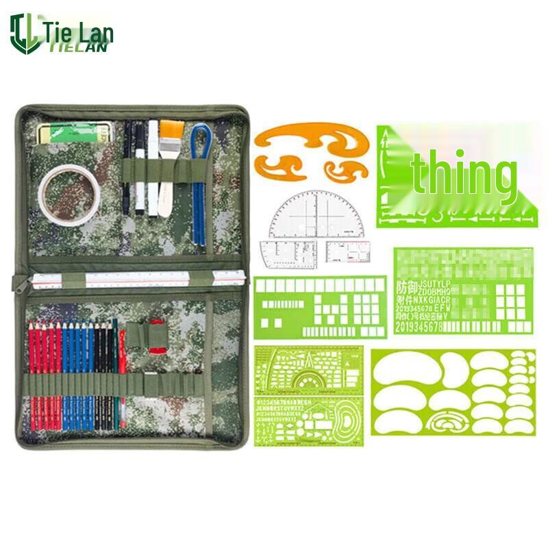 Tielan Jungle Starry Sky Mapping Tool Kit
