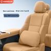 Wuling Xingguang 560 Interior Accessories: Headrest, Lumbar, Neck & Waist Support