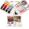 Yswoy Sewing Sewing Mini Sewing Tools Dice Sewing Set for Elementary School Elementary School Sewing Sewing Set for Elementary School Ranking for